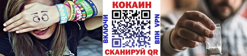 Где найти наркотики Александровск ГАШ Вейп ТГК Cocaine Меф мяу мяу Каннабис АМФЕТАМИН