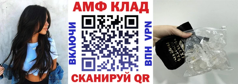 mega зеркало  Александровск  Amphetamine Розовый 