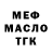 Амфетамин Розовый Kate Bezroukova