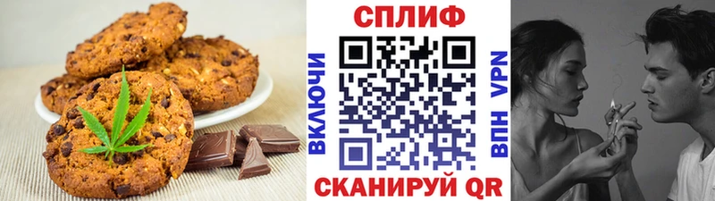 где купить наркотик  Александровск  shop телеграм  Canna-Cookies конопля 