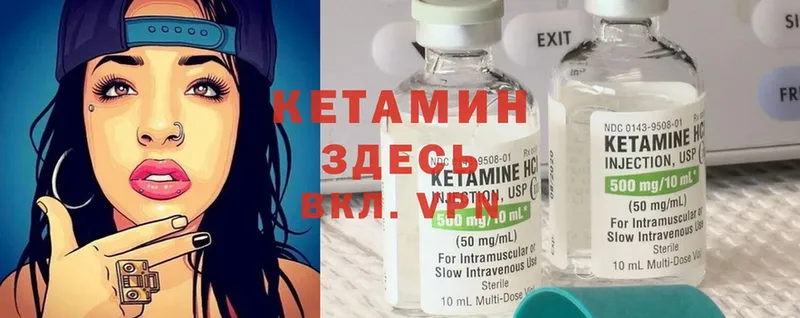 дарнет шоп  Александровск  Кетамин ketamine 