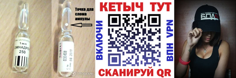 КЕТАМИН ketamine  Александровск 