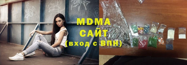 МДМА Нязепетровск