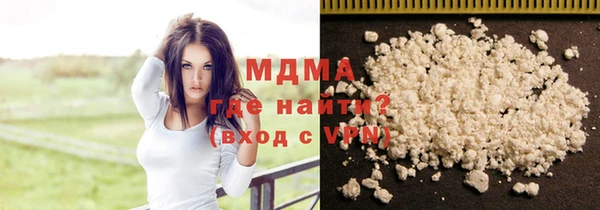 мяу мяу кристалл Няндома