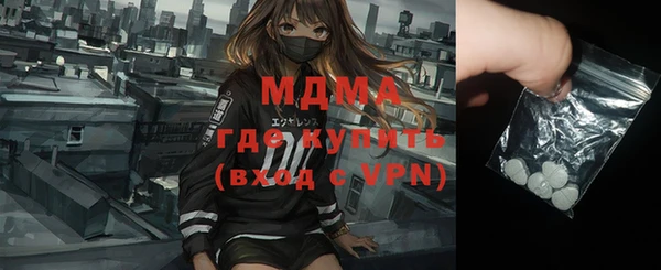 МДМА Нязепетровск