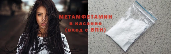 мяу мяу кристалл Няндома