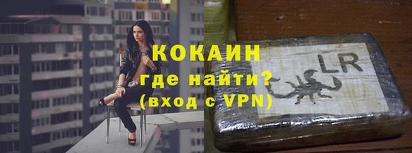 МДМА Нязепетровск
