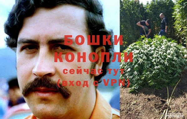 МДМА Нязепетровск