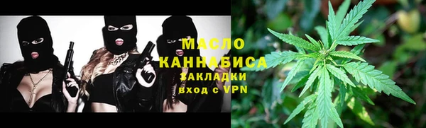 МДМА Нязепетровск