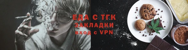 мяу мяу кристалл Няндома