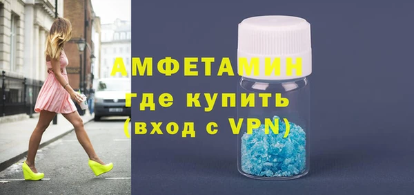 мяу мяу кристалл Няндома