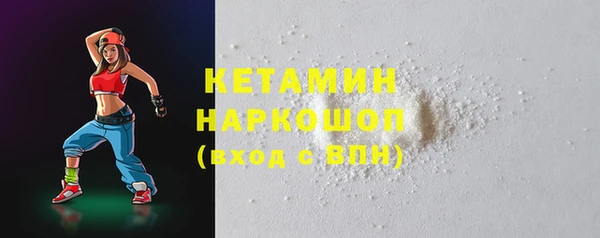 прущие грибы Тобольск