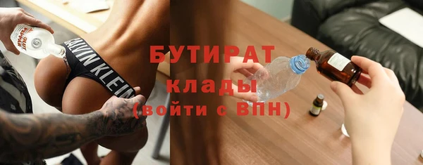 МДМА Нязепетровск