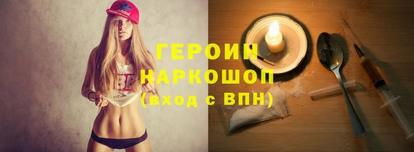 МДМА Нязепетровск