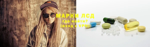 МДМА Нязепетровск