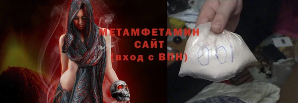 МДМА Нязепетровск