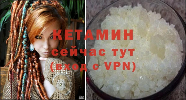 мяу мяу кристалл Няндома
