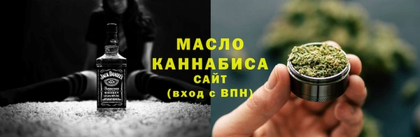 прущие грибы Тобольск