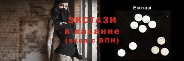 мяу мяу кристалл Няндома