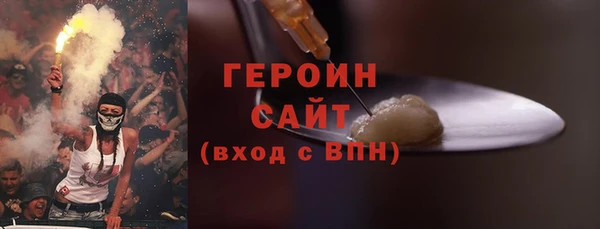 мяу мяу кристалл Няндома