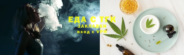 МДМА Нязепетровск