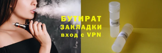 мяу мяу кристалл Няндома