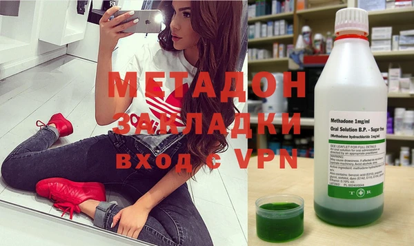 МДМА Нязепетровск