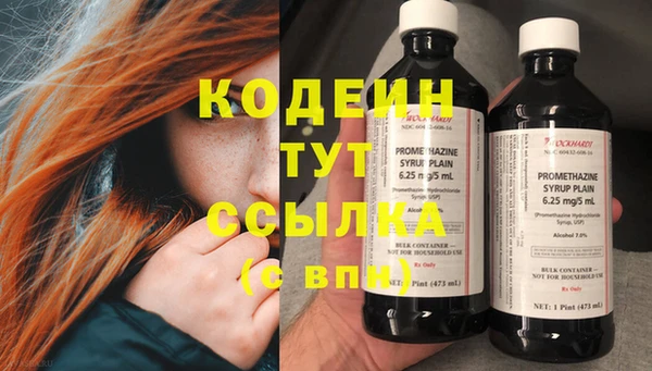 каннабис Тихорецк