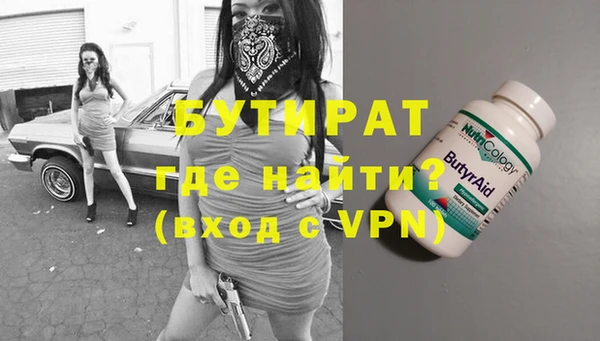мяу мяу кристалл Няндома