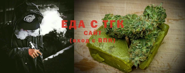 меф VHQ Тихвин