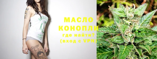каннабис Тихорецк