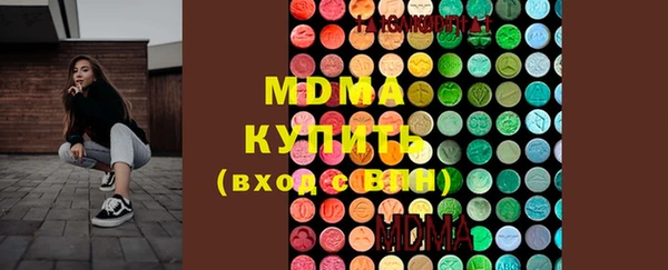мяу мяу кристалл Няндома