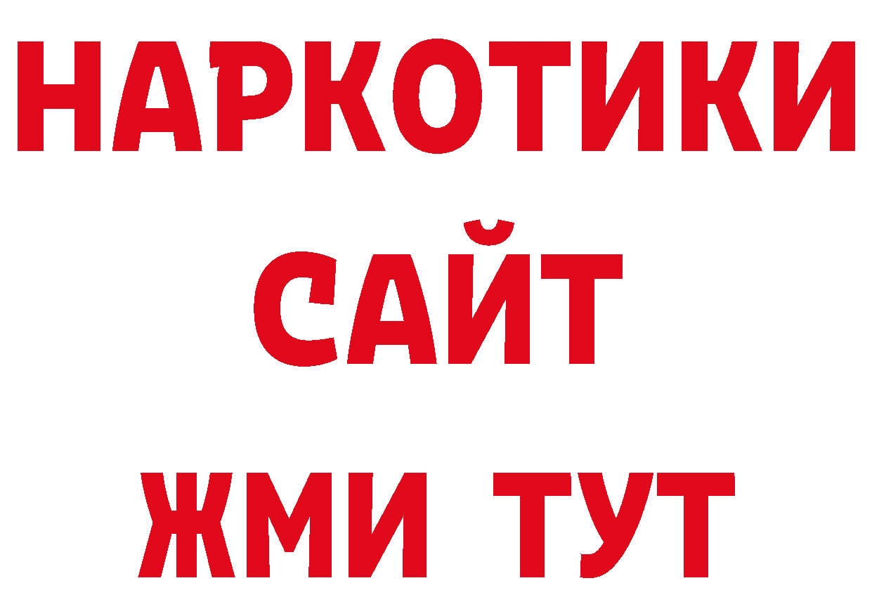 Кодеиновый сироп Lean напиток Lean (лин) рабочий сайт это кракен Александровск