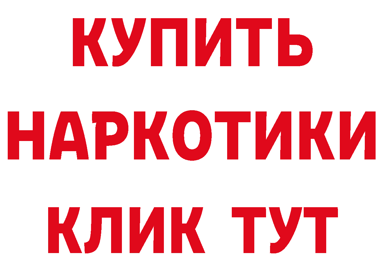 ГАШ 40% ТГК зеркало площадка мега Александровск