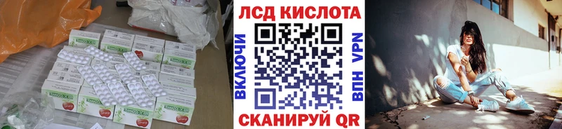 наркотики  Александровск  ЛСД экстази ecstasy 