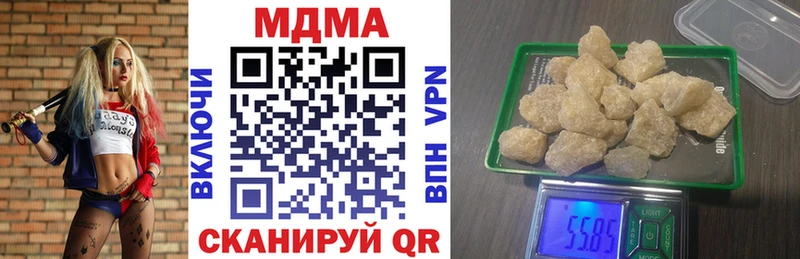 MDMA молли  Александровск 