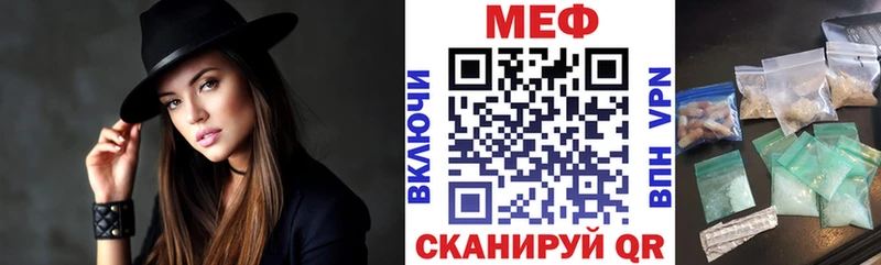 что такое наркотик  Александровск  МЕФ 4 MMC 