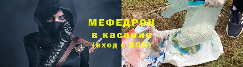 МЕФ mephedrone  OMG рабочий сайт  Александровск 