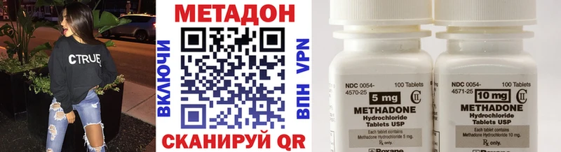 МЕТАДОН белоснежный  Александровск 