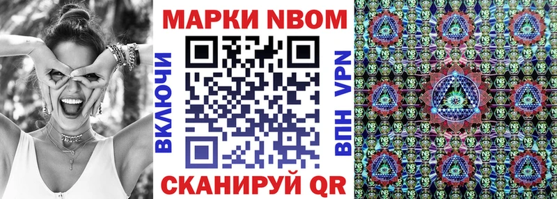 блэк спрут онион  Александровск  Марки 25I-NBOMe 1,8мг  дарнет шоп 