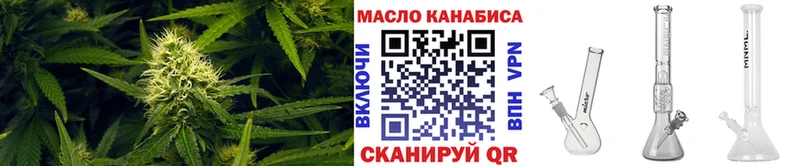 ТГК гашишное масло  Александровск 